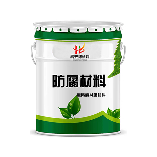 防腐材料